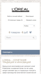 Mobile Screenshot of loreal-kerastase.ru